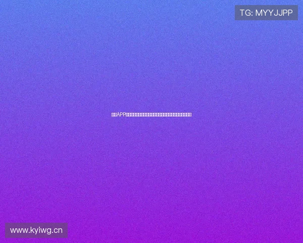 球报APP：全方位体育直播，让你随时掌握最新赛事动态与精彩瞬间